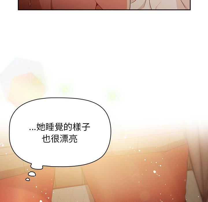 [Manhwa] Welcome to join the fan group Plot, female student#[129P]-93