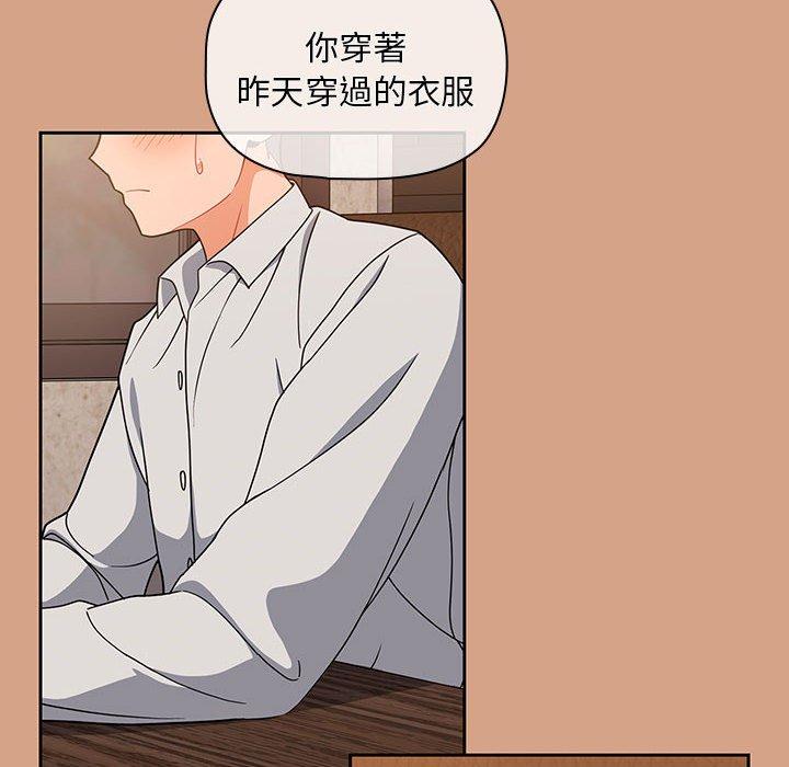 [Manhwa] Welcome to join the fan group Plot, female student#[118P]-10