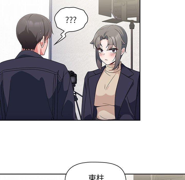[Manhwa] Welcome to join the fan group Plot, female student#[118P]-107