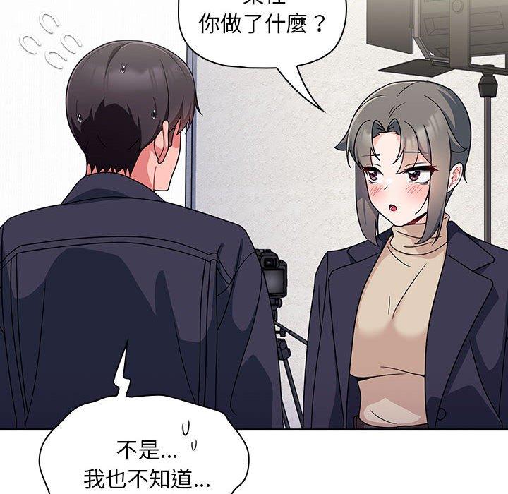 [Manhwa] Welcome to join the fan group Plot, female student#[118P]-108