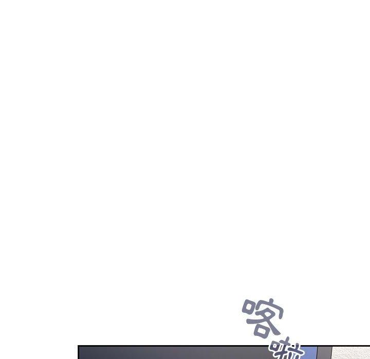 [Manhwa] Welcome to join the fan group Plot, female student#[118P]-111