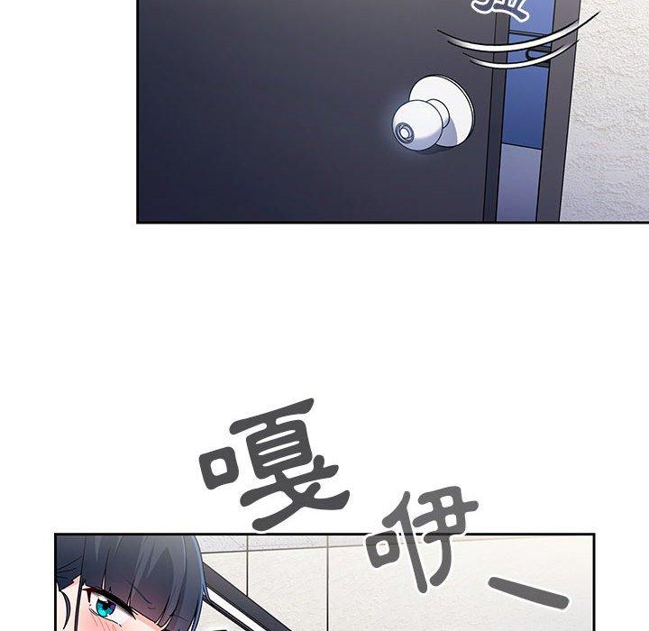[Manhwa] Welcome to join the fan group Plot, female student#[118P]-112