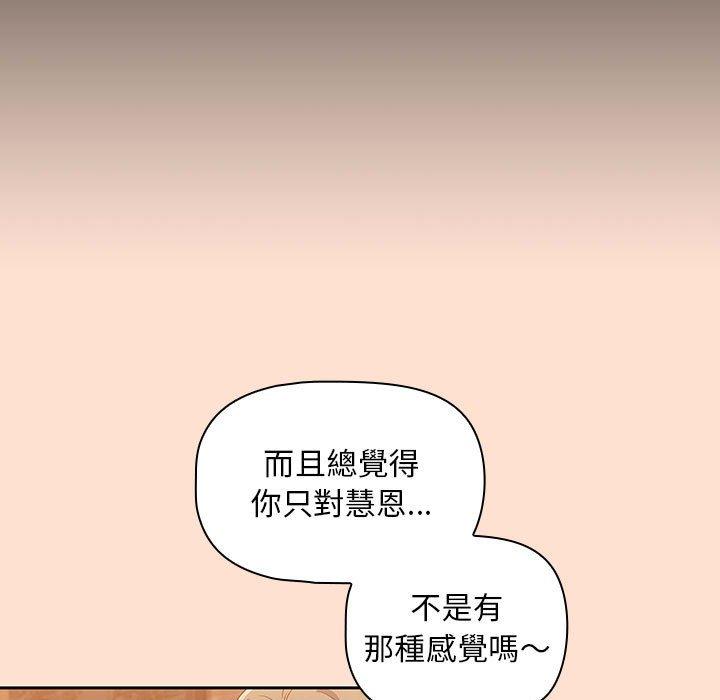 [Manhwa] Welcome to join the fan group Plot, female student#[118P]-15