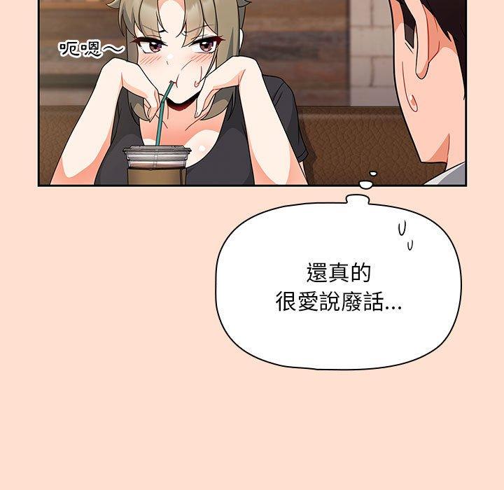 [Manhwa] Welcome to join the fan group Plot, female student#[118P]-19