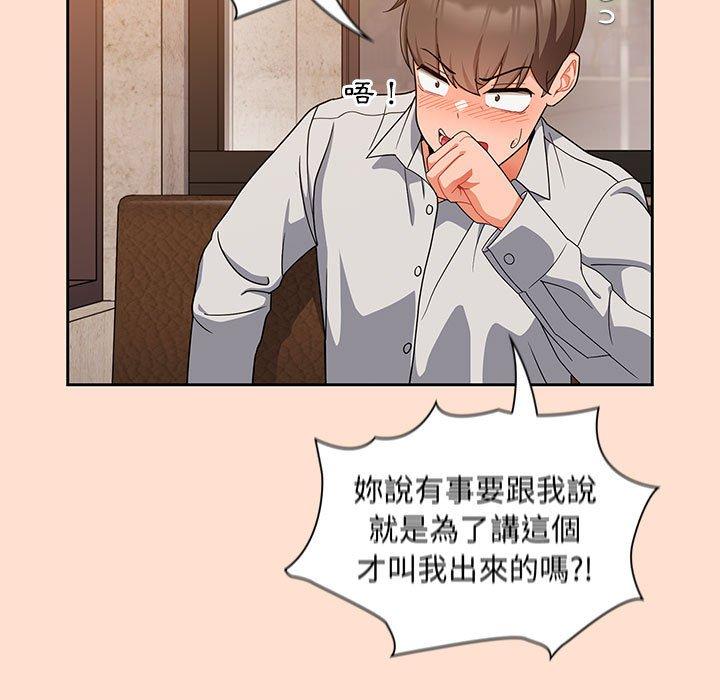 [Manhwa] Welcome to join the fan group Plot, female student#[118P]-25