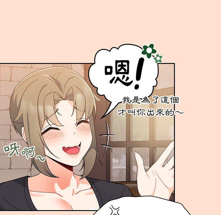 [Manhwa] Welcome to join the fan group Plot, female student#[118P]-26