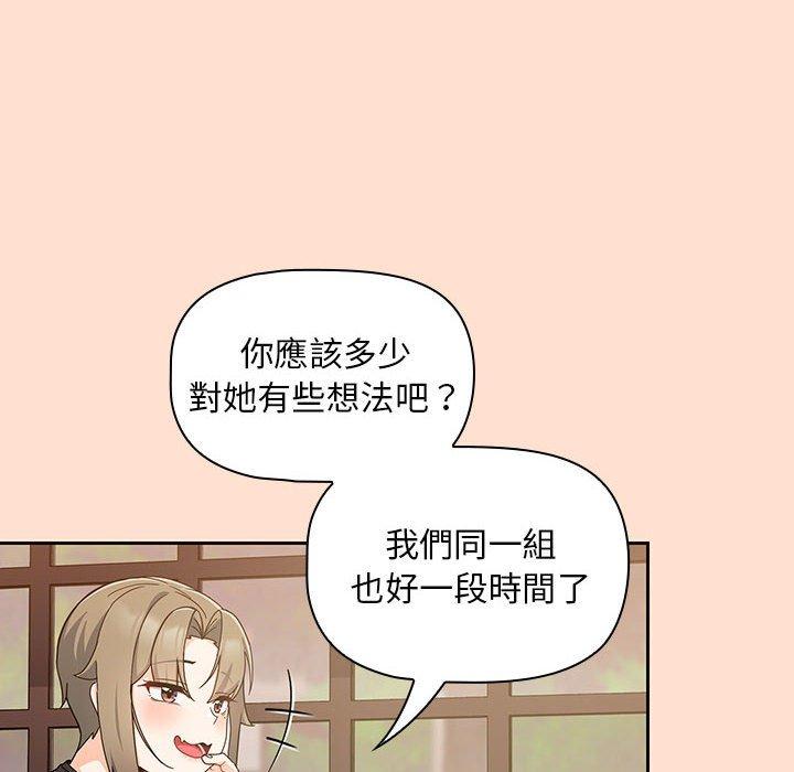 [Manhwa] Welcome to join the fan group Plot, female student#[118P]-36