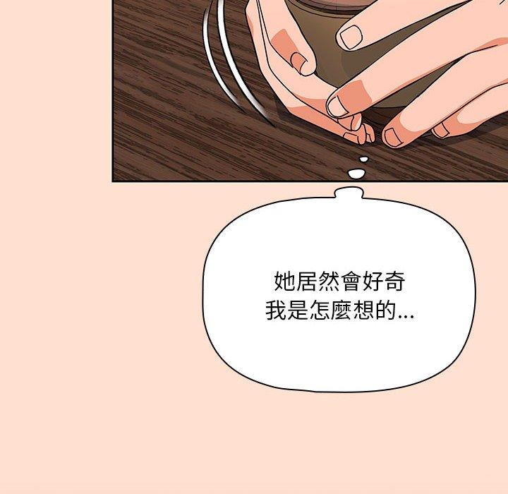 [Manhwa] Welcome to join the fan group Plot, female student#[118P]-50