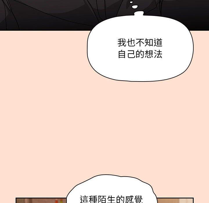 [Manhwa] Welcome to join the fan group Plot, female student#[118P]-58