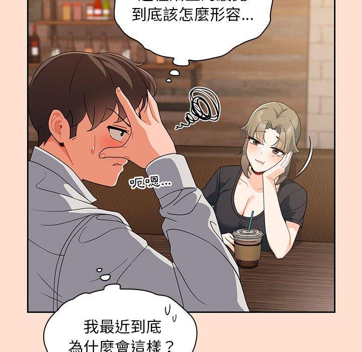 [Manhwa] Welcome to join the fan group Plot, female student#[118P]-59