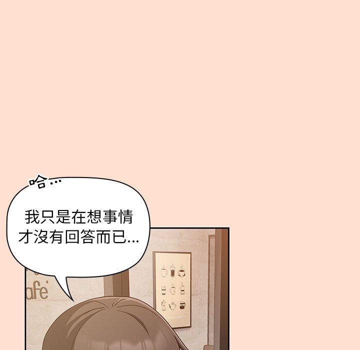 [Manhwa] Welcome to join the fan group Plot, female student#[118P]-65
