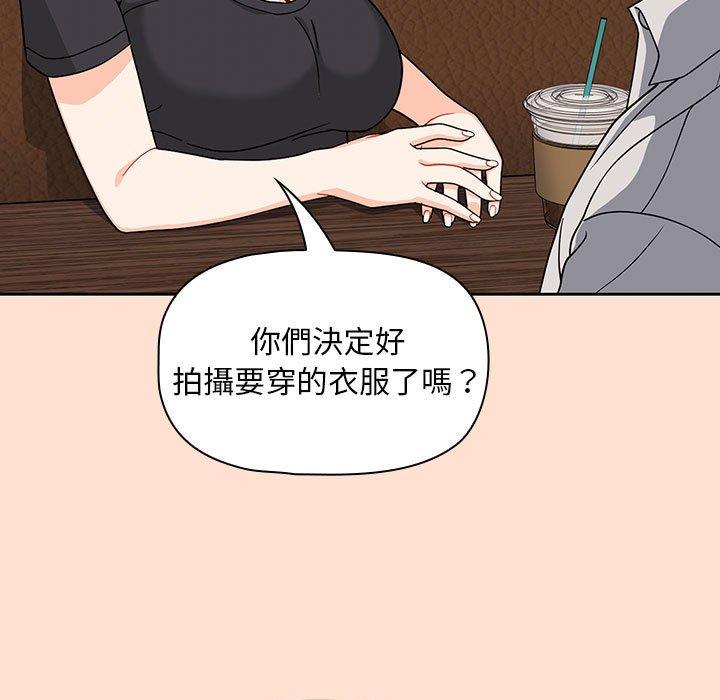 [Manhwa] Welcome to join the fan group Plot, female student#[118P]-75