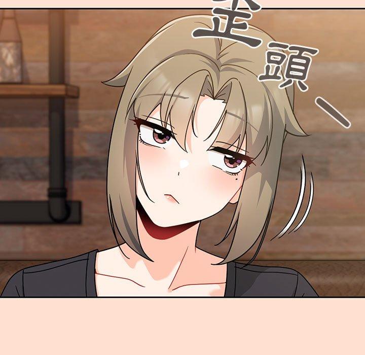 [Manhwa] Welcome to join the fan group Plot, female student#[118P]-77