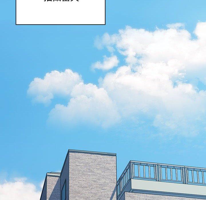 [Manhwa] Welcome to join the fan group Plot, female student#[118P]-80