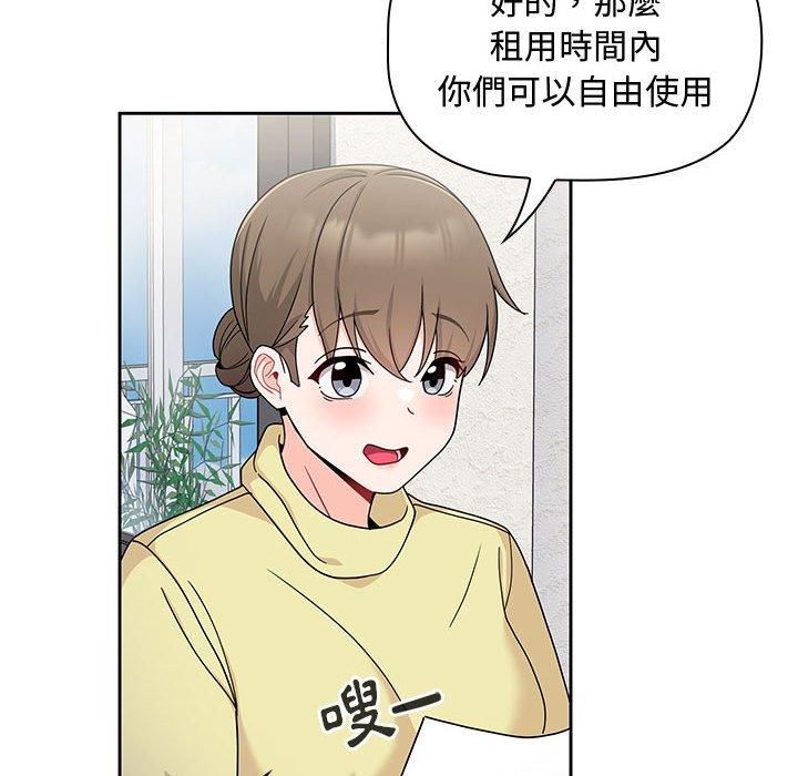 [Manhwa] Welcome to join the fan group Plot, female student#[118P]-84