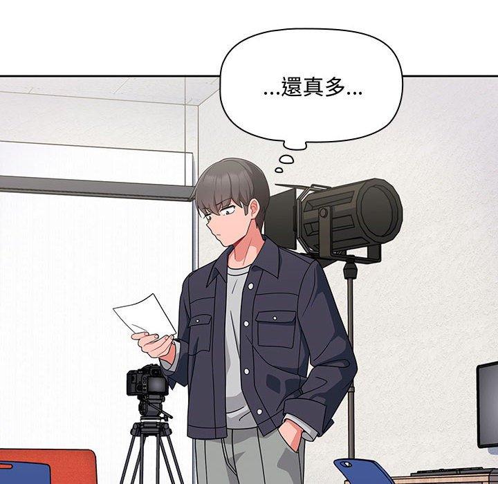 [Manhwa] Welcome to join the fan group Plot, female student#[118P]-86