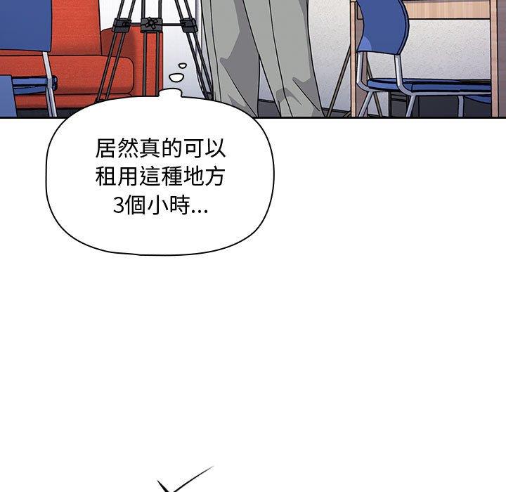 [Manhwa] Welcome to join the fan group Plot, female student#[118P]-87