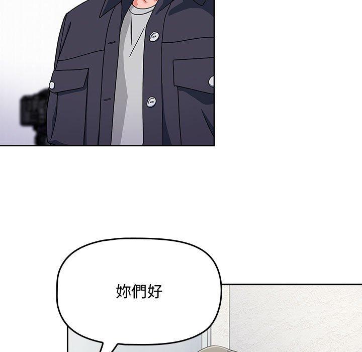 [Manhwa] Welcome to join the fan group Plot, female student#[118P]-89