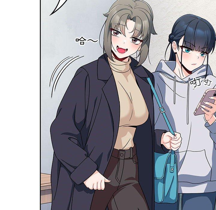 [Manhwa] Welcome to join the fan group Plot, female student#[118P]-90