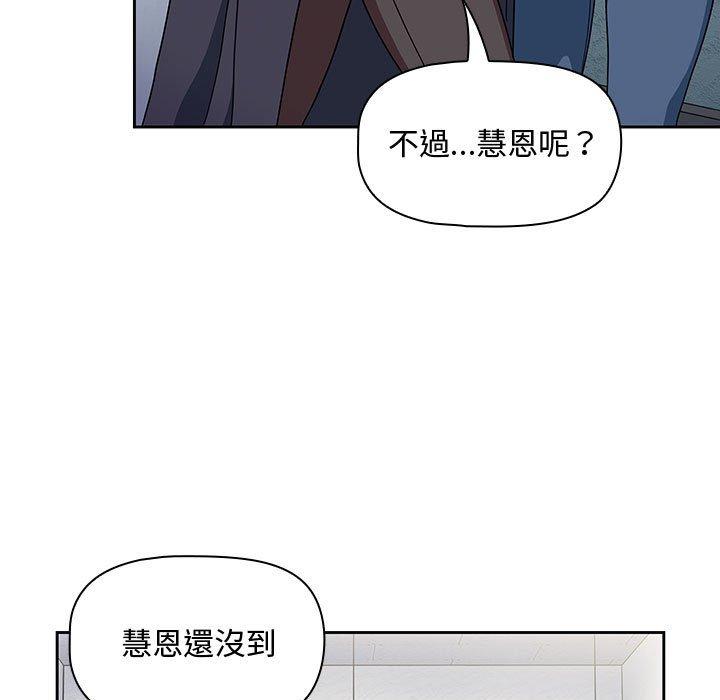 [Manhwa] Welcome to join the fan group Plot, female student#[118P]-91