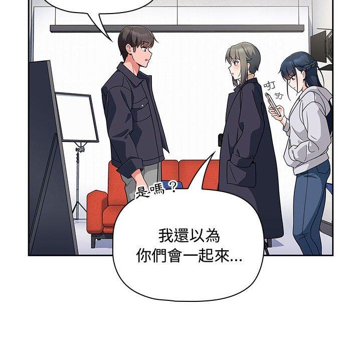 [Manhwa] Welcome to join the fan group Plot, female student#[118P]-92