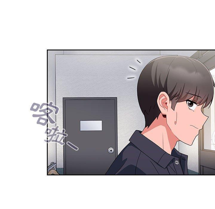 [Manhwa] Welcome to join the fan group Plot, female student#[118P]-97