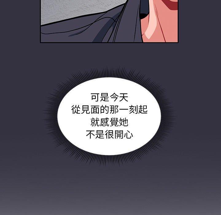 [韩国漫画] 欢迎加入粉丝团 剧情,女学生#[130P]-16