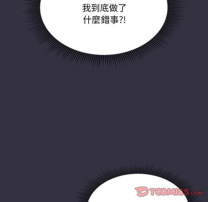 [韩国漫画] 欢迎加入粉丝团 剧情,女学生#[130P]-23