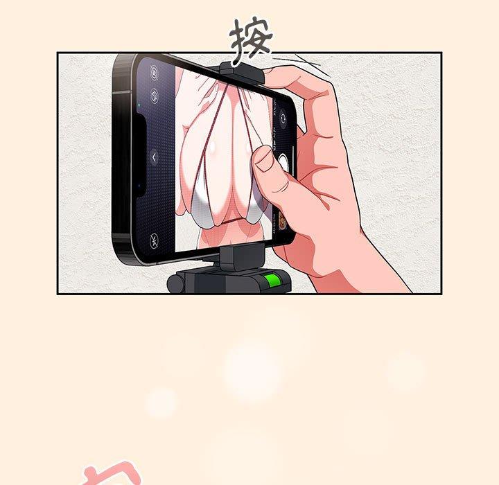 [韩国漫画] 欢迎加入粉丝团 剧情,女学生#[130P]-28
