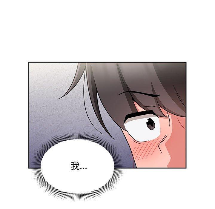 [韩国漫画] 欢迎加入粉丝团 剧情,女学生#[130P]-74