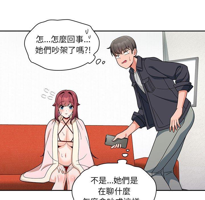 [Manhwa] Welcome to join the fan group Plot, female student#[134P]-101