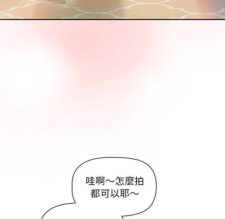 [Manhwa] Welcome to join the fan group Plot, female student#[134P]-11