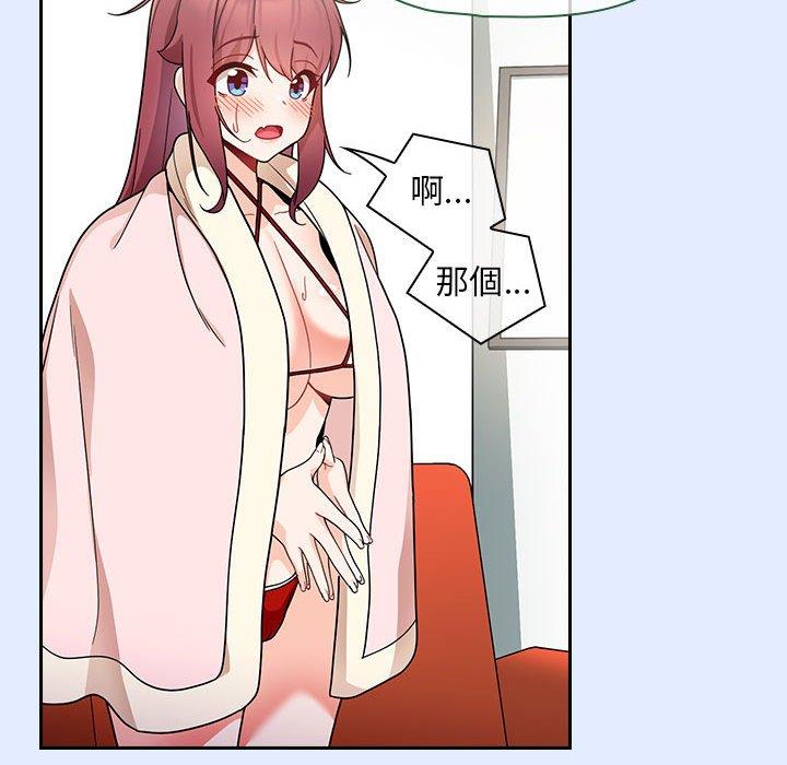 [Manhwa] Welcome to join the fan group Plot, female student#[134P]-110