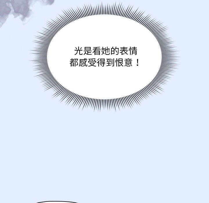 [Manhwa] Welcome to join the fan group Plot, female student#[134P]-118
