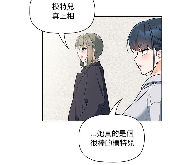 [Manhwa] Welcome to join the fan group Plot, female student#[134P]-12