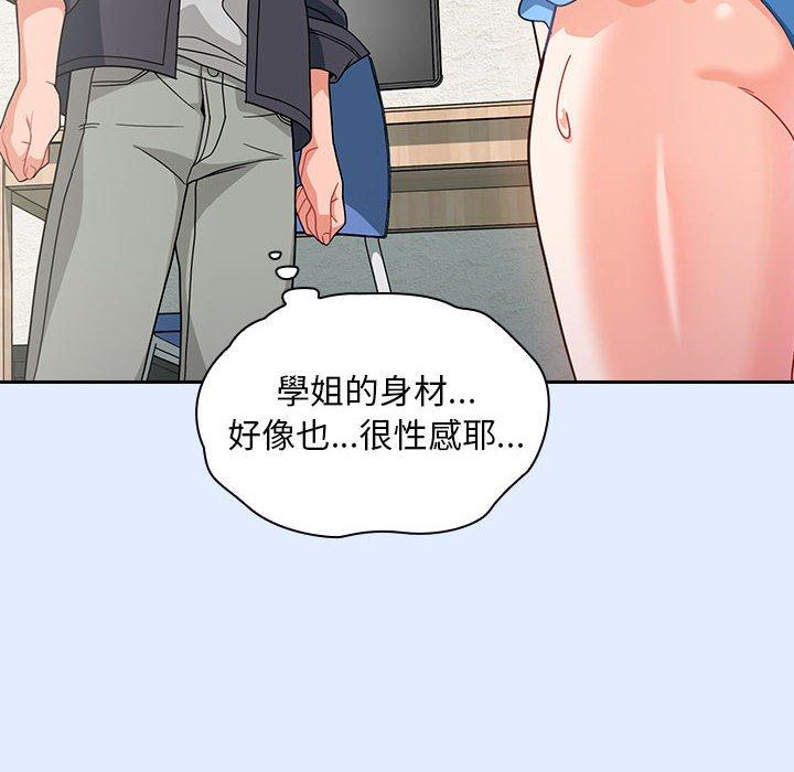 [Manhwa] Welcome to join the fan group Plot, female student#[134P]-120