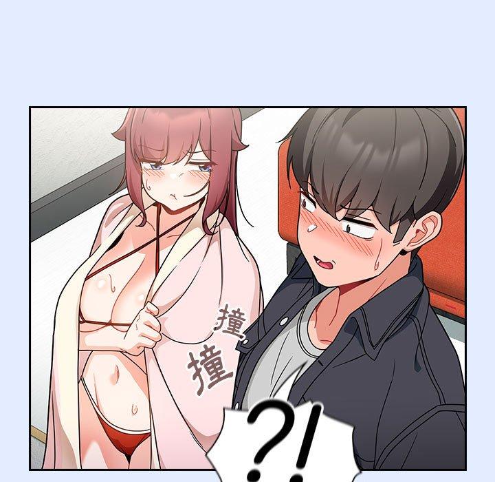 [Manhwa] Welcome to join the fan group Plot, female student#[134P]-121