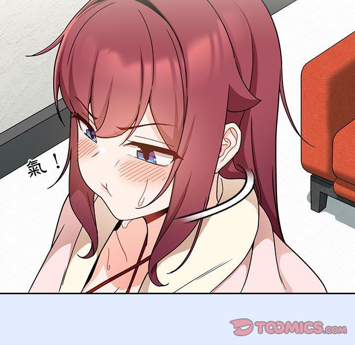 [Manhwa] Welcome to join the fan group Plot, female student#[134P]-123