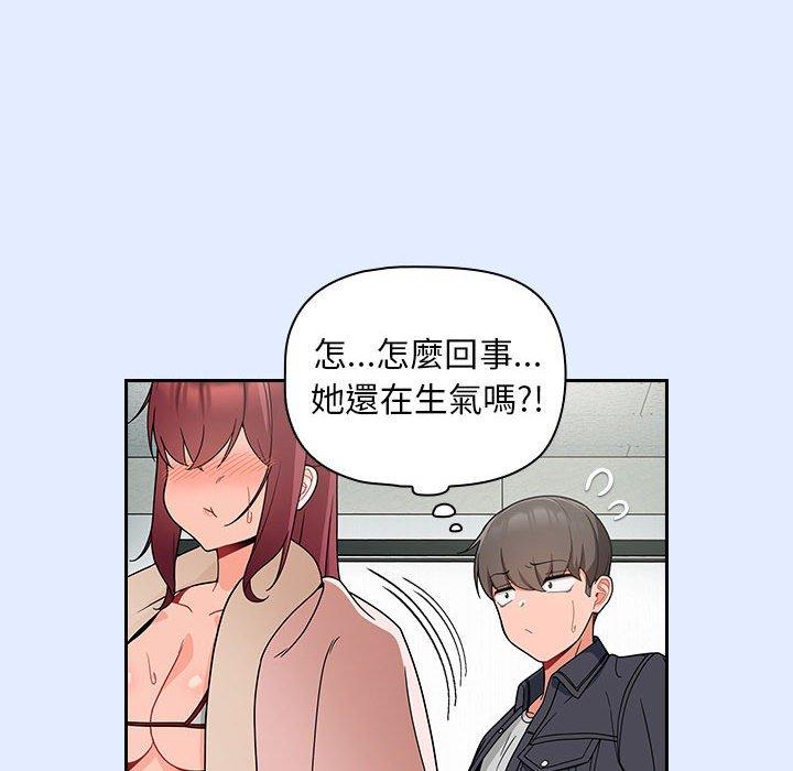 [Manhwa] Welcome to join the fan group Plot, female student#[134P]-124