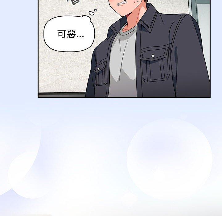 [Manhwa] Welcome to join the fan group Plot, female student#[134P]-130