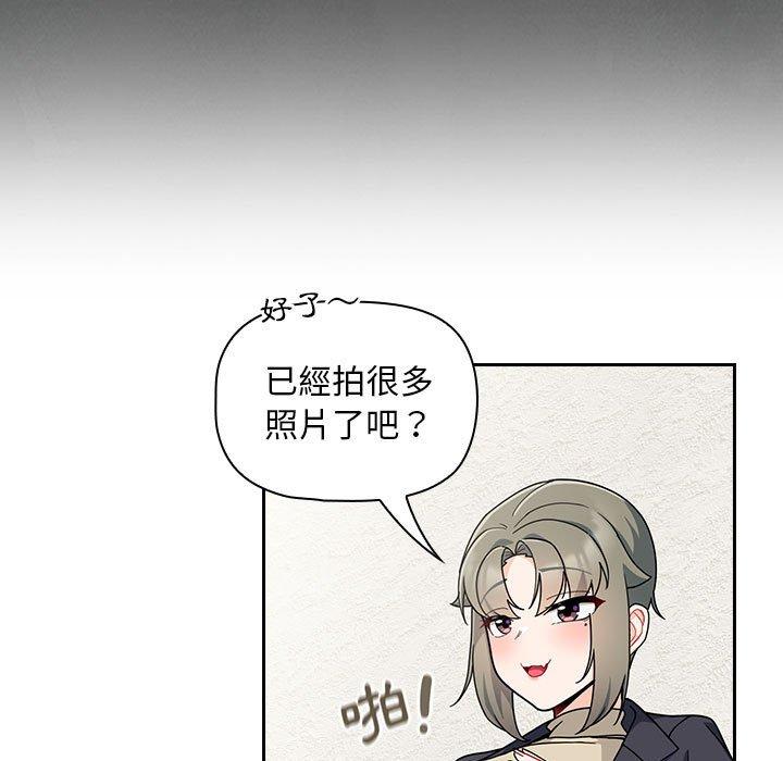 [Manhwa] Welcome to join the fan group Plot, female student#[134P]-21