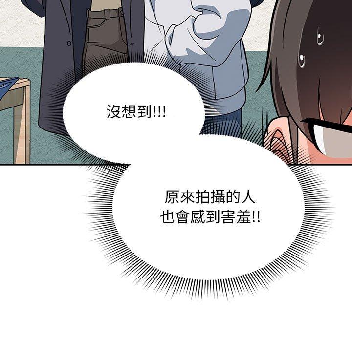 [Manhwa] Welcome to join the fan group Plot, female student#[134P]-35