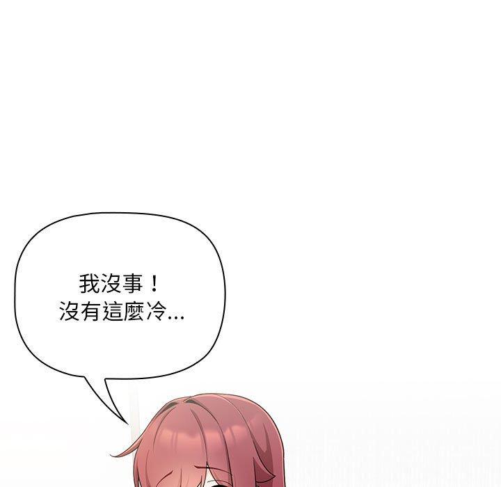 [Manhwa] Welcome to join the fan group Plot, female student#[134P]-39