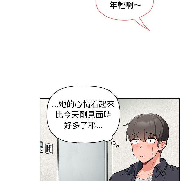 [Manhwa] Welcome to join the fan group Plot, female student#[134P]-42