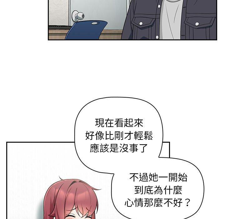 [Manhwa] Welcome to join the fan group Plot, female student#[134P]-43