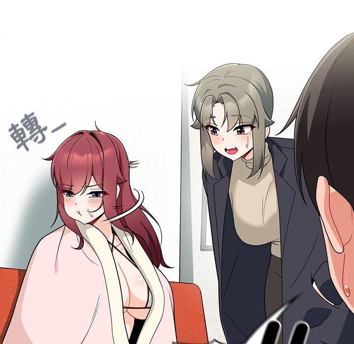 [Manhwa] Welcome to join the fan group Plot, female student#[134P]-46