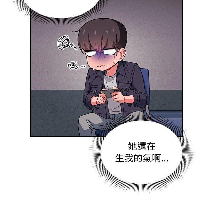 [Manhwa] Welcome to join the fan group Plot, female student#[134P]-48