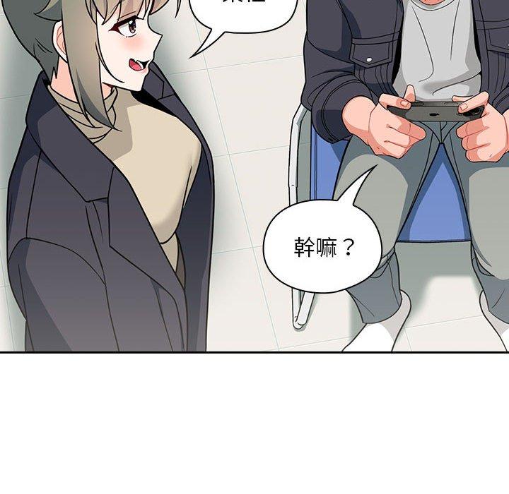 [Manhwa] Welcome to join the fan group Plot, female student#[134P]-50