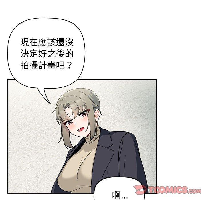 [Manhwa] Welcome to join the fan group Plot, female student#[134P]-51