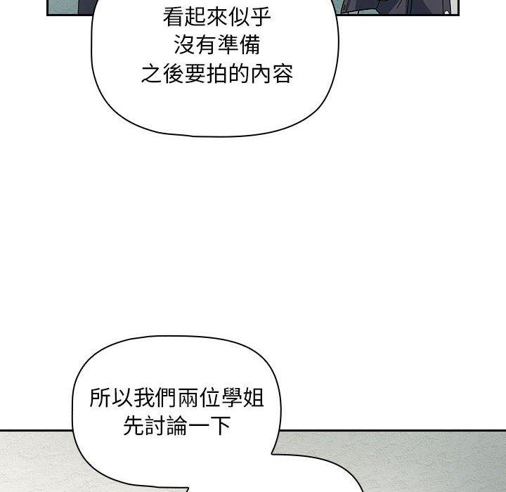 [Manhwa] Welcome to join the fan group Plot, female student#[134P]-54